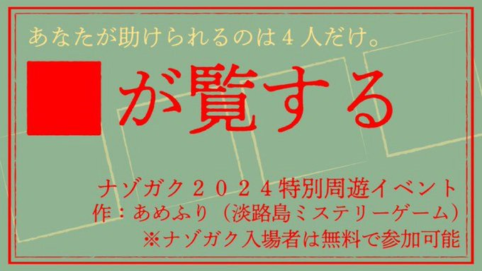 公演画像