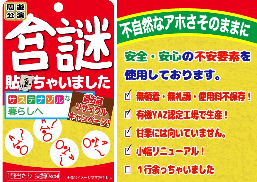 公演画像