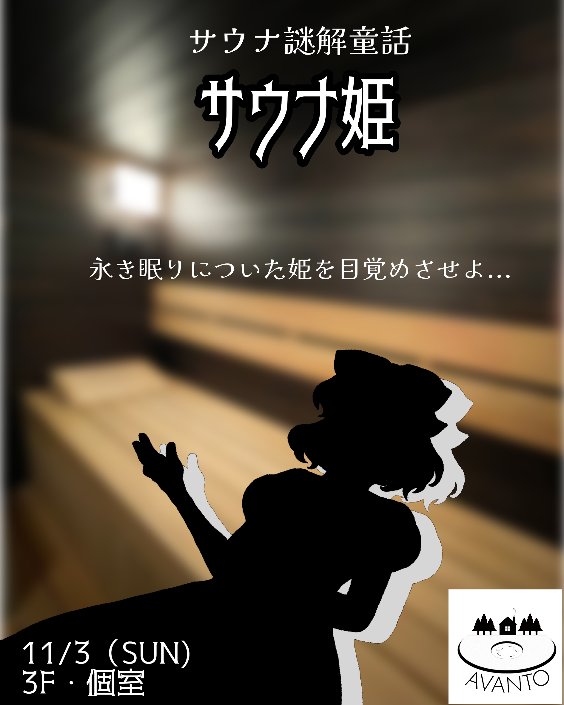 公演画像