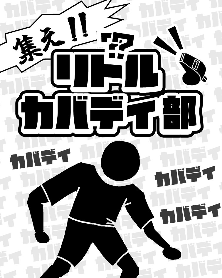 公演画像
