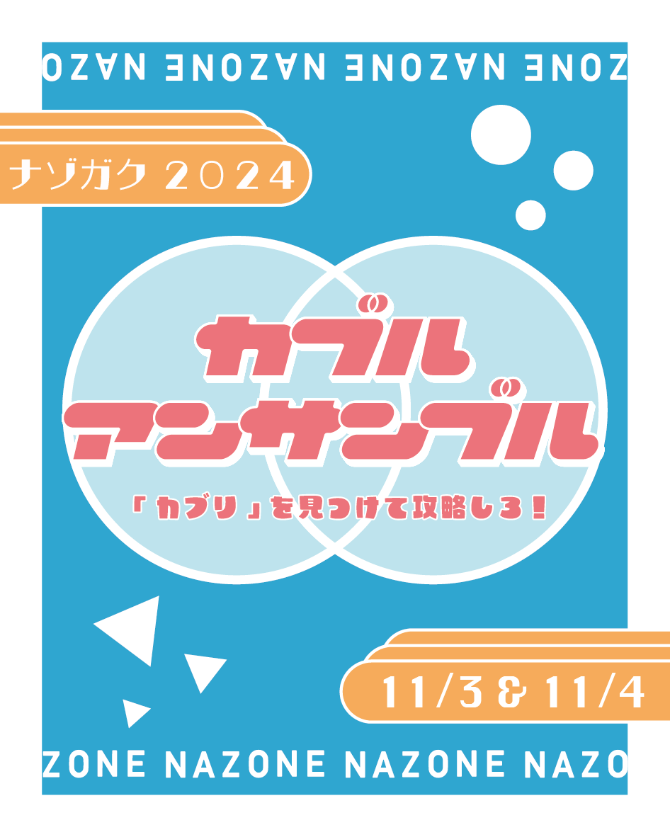 公演画像