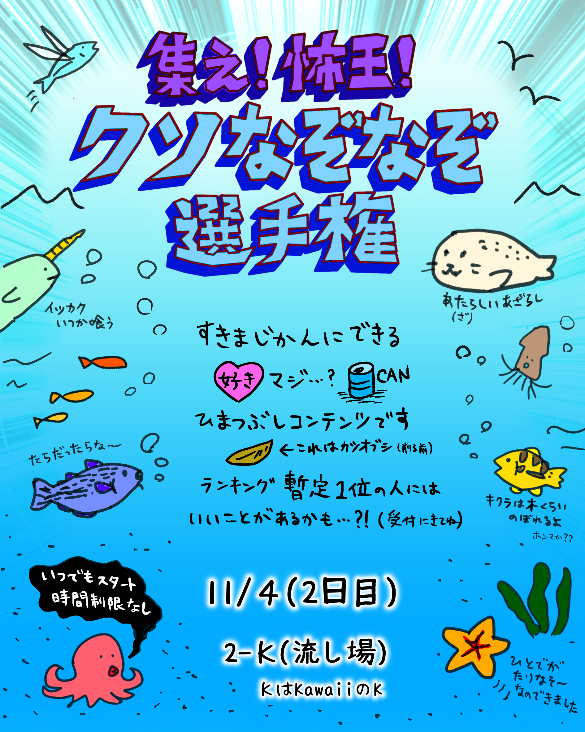 公演画像