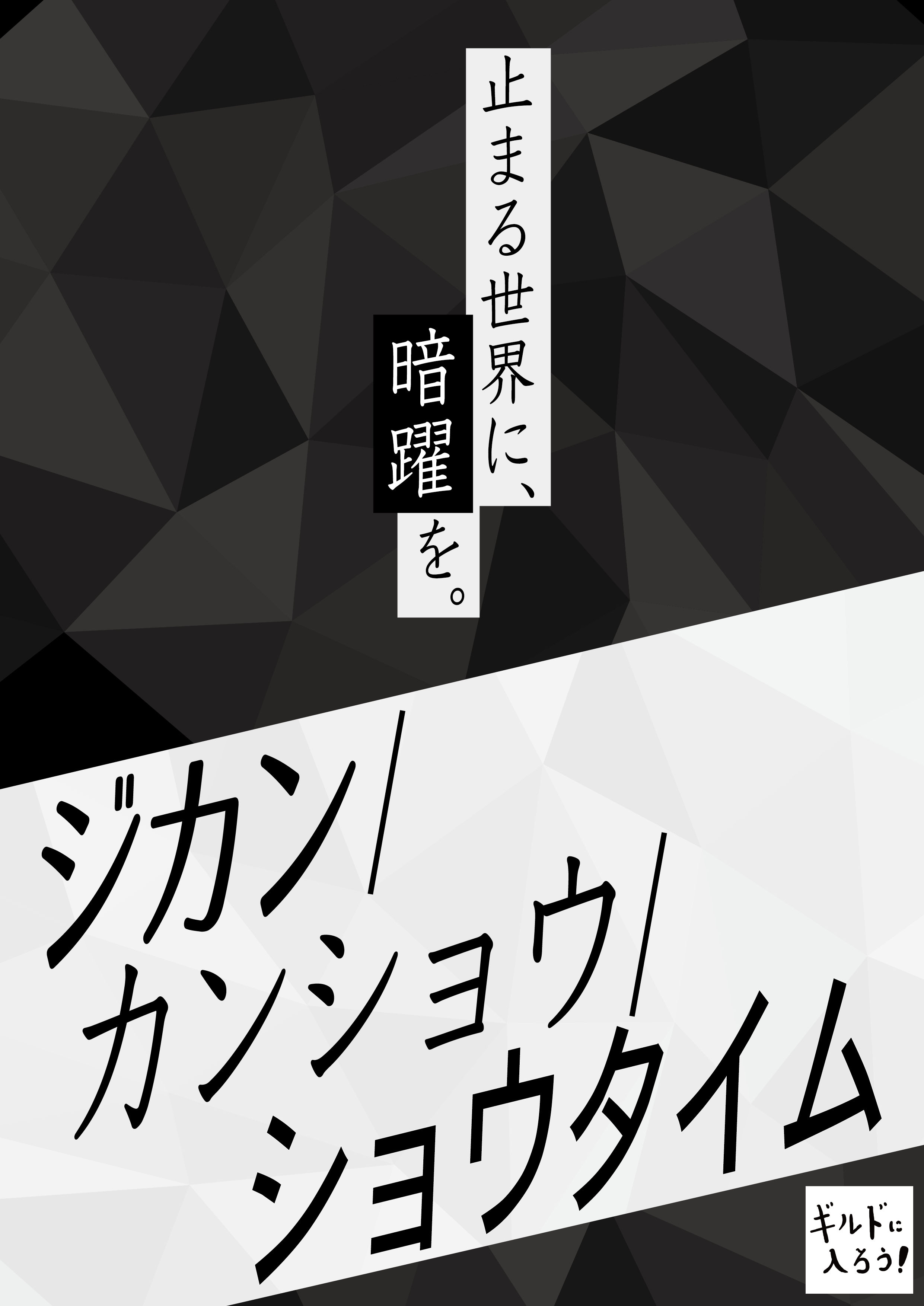 公演画像