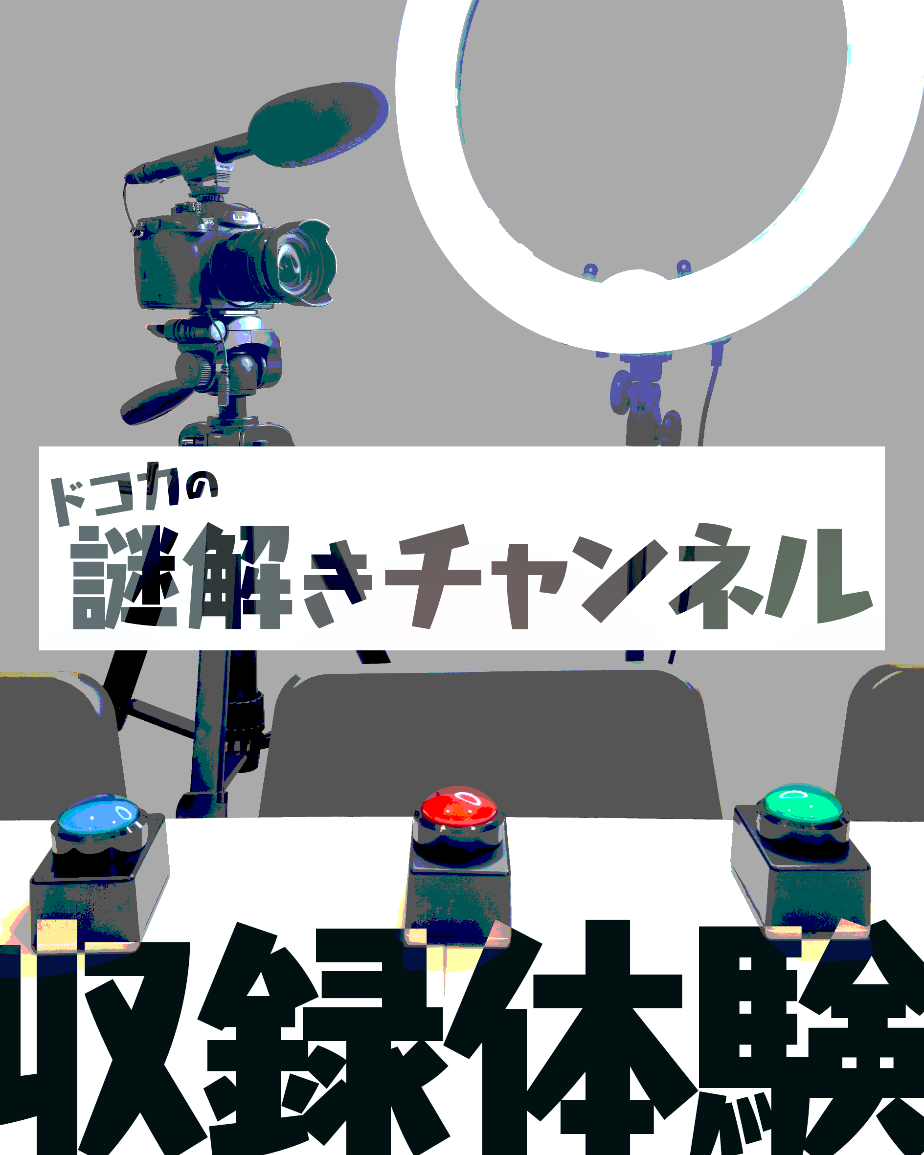 公演画像