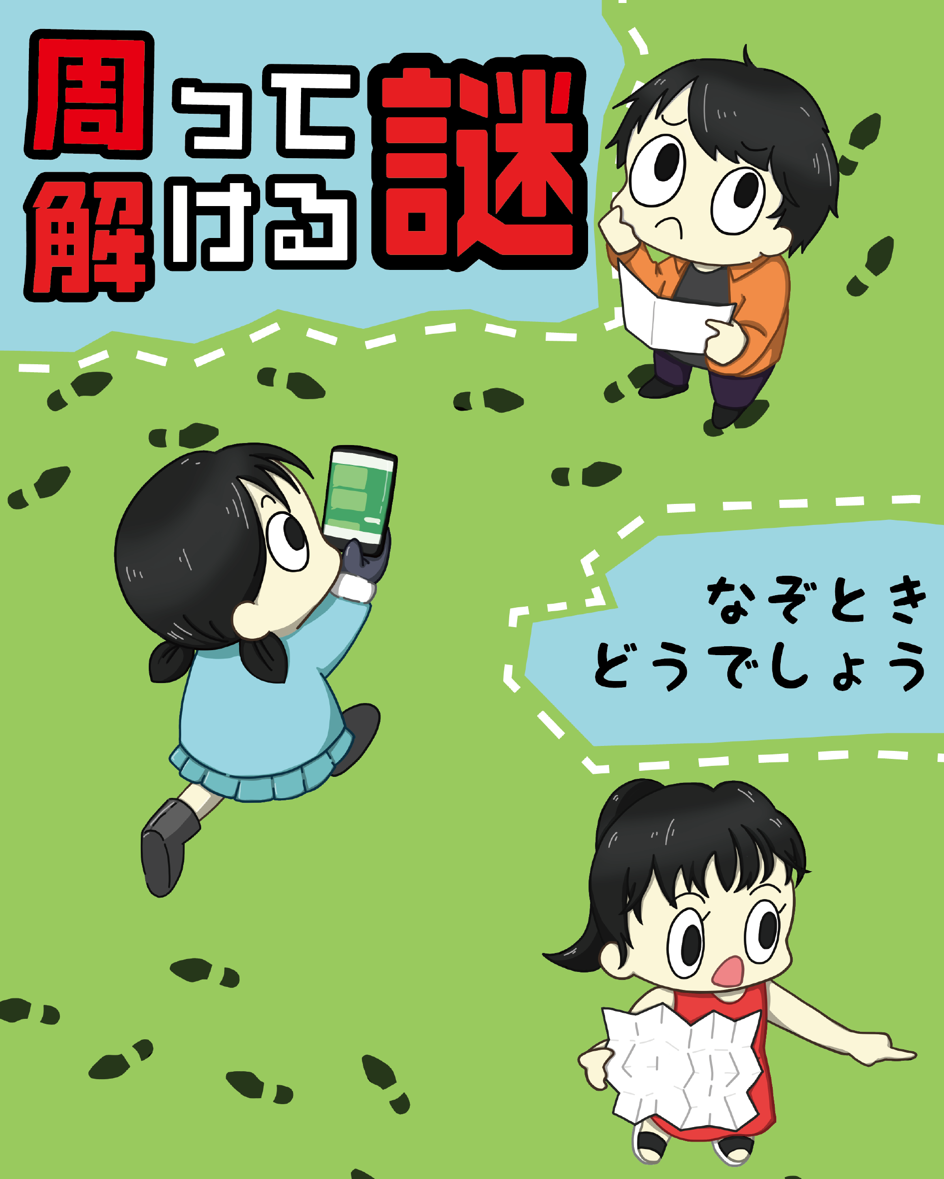 公演画像