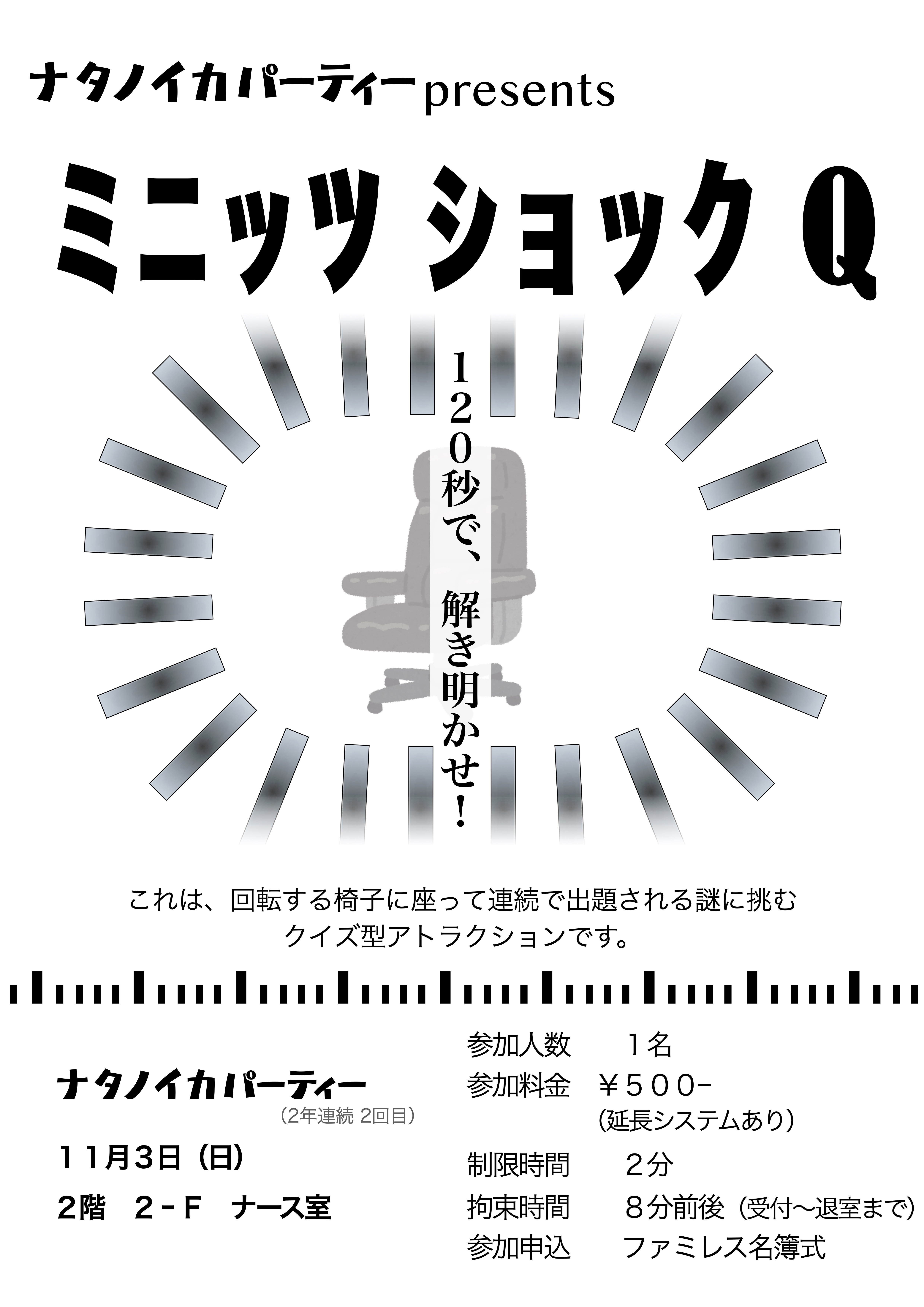 公演画像