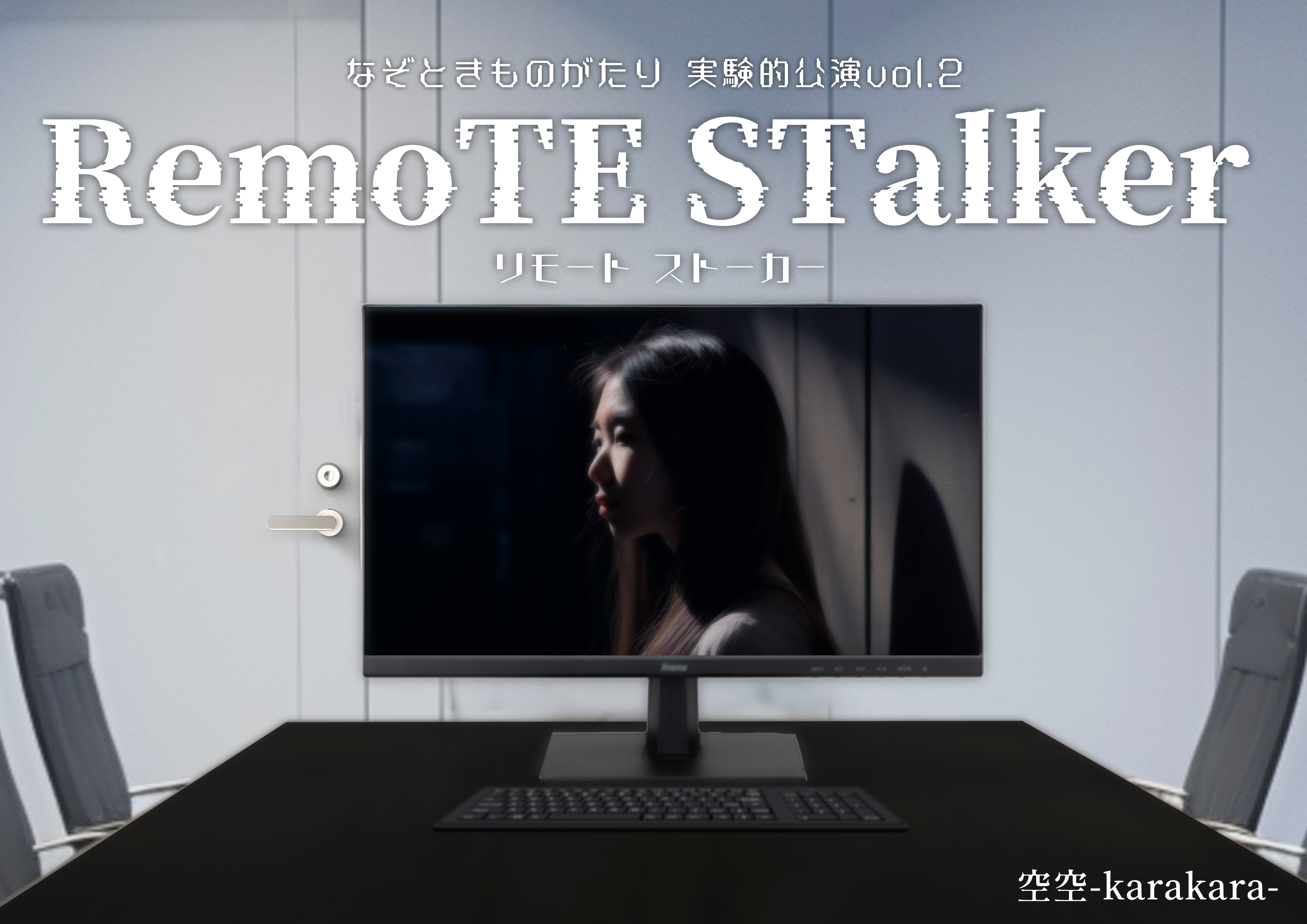 公演画像