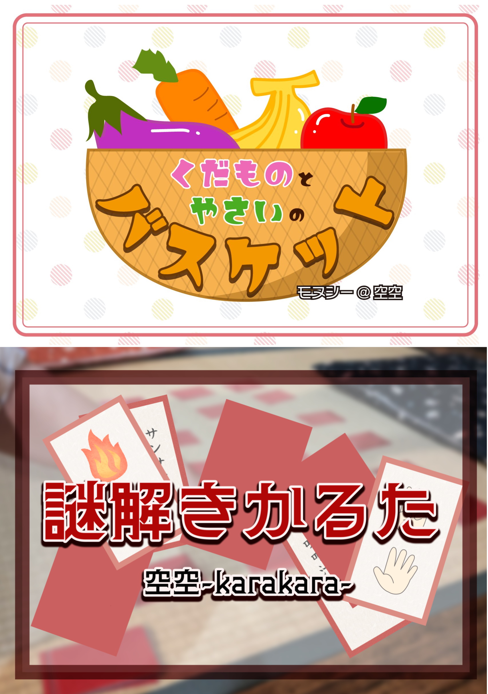 公演画像