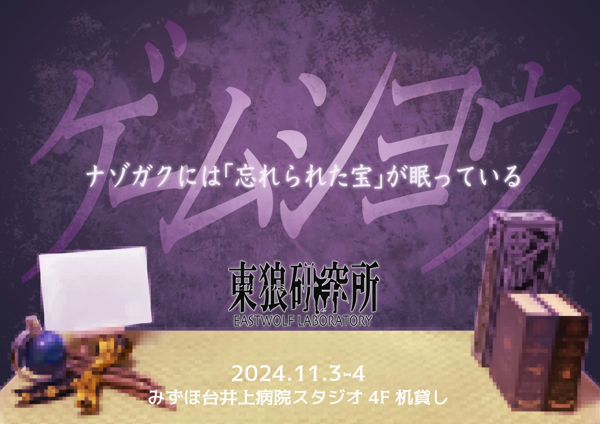 公演画像